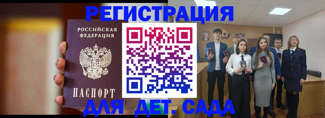 форма 3 в Армянске